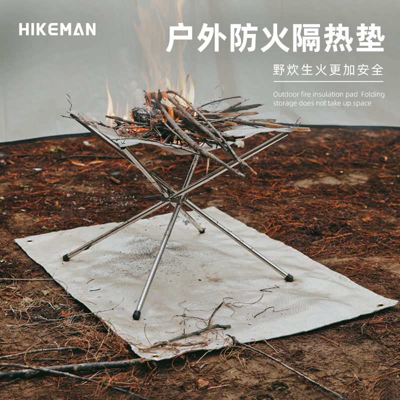 HIKEMAN露营防火垫耐高温阻燃布