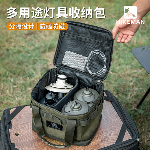 户外露营灯具收纳包便携式多功能