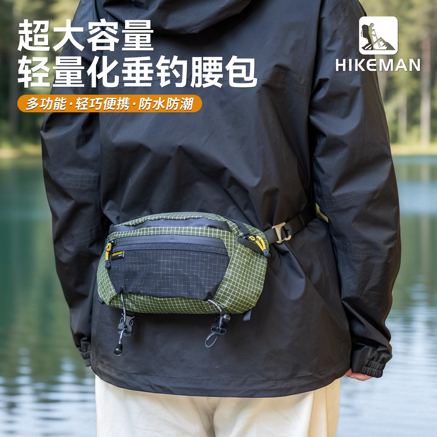 户外多功能垂钓腰包防水耐磨胸包