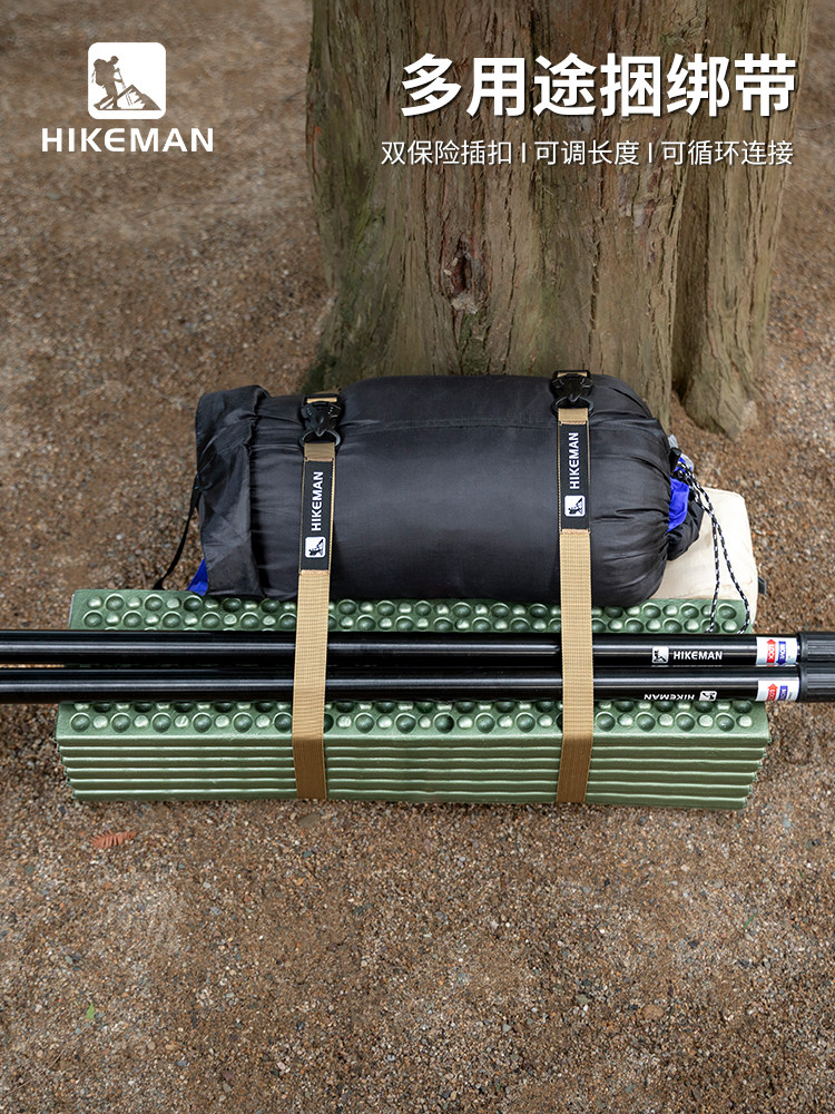 야외 버클 스트랩 가방화물 고정 핸들 조임 로프 배낭 텐트 침낭 포장 스트랩