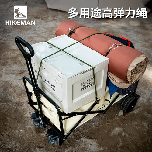 HIKEMAN多用途高弹力绳捆绑绳