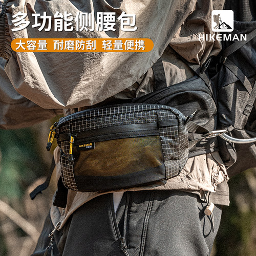 户外登山徒步多功能拓展侧腰包