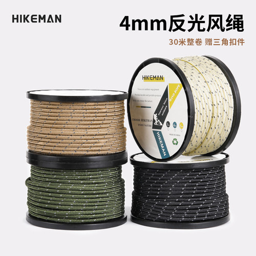 HIKEMAN天幕帐篷防风绳送三角扣