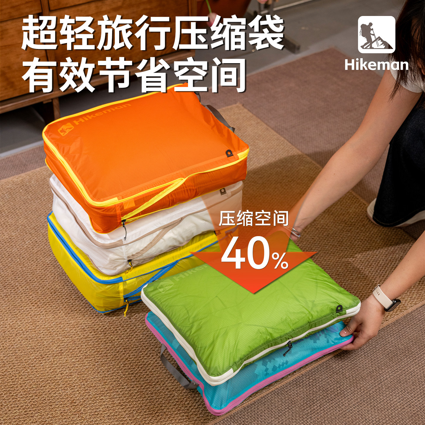 户外旅行压缩袋超轻便携大容量行李箱衣物整理分装收纳袋涂硅防水,收纳整理,衣物压缩袋,淘宝优惠券,粉丝福利购,淘宝优惠卷