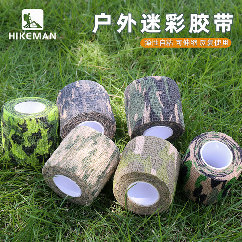 HIKEMAN户外弹性自粘迷彩胶带