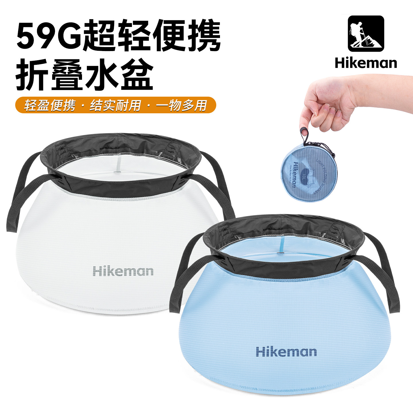 户外超轻可折叠水盆旅行便携酒店洗衣洗脸泡脚袋钓鱼大容量储水桶
