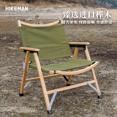 hikeman户外实木椅武折叠靠背