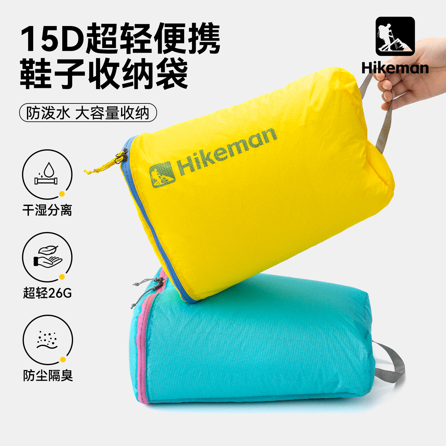 运动鞋子专用收纳袋防水隔臭防脏