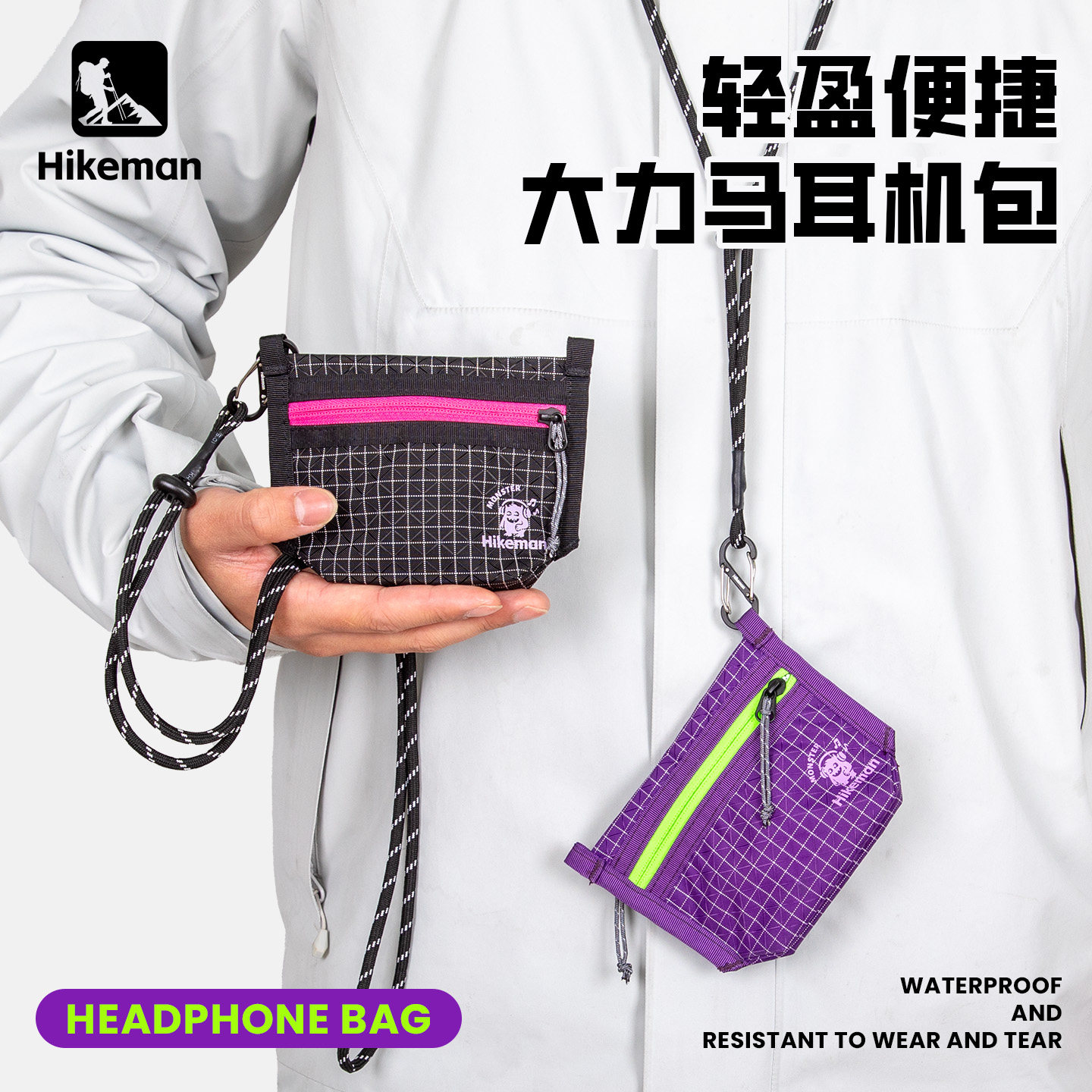 户外蓝牙耳机包便携小物收纳挂包钥匙零钱卡包挂脖随身迷你小垮包 - 实物图