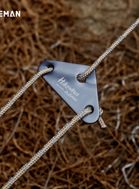 HIKEMAN户外铝合金三角风绳扣天幕拉绳止滑片帐篷防风绳固定扣6mm