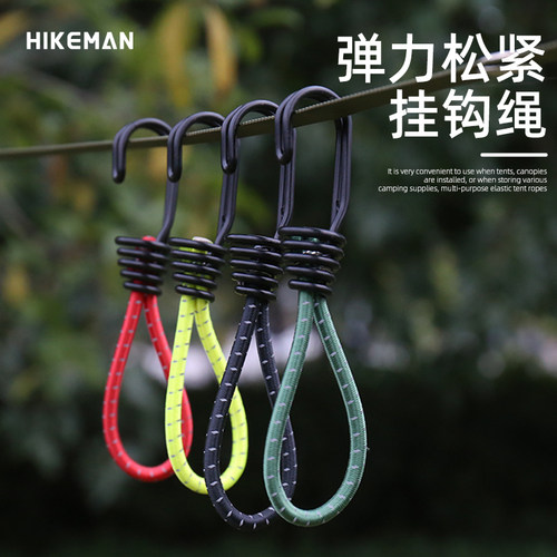 短距离便携钩HIKEMAN弹力绳挂钩