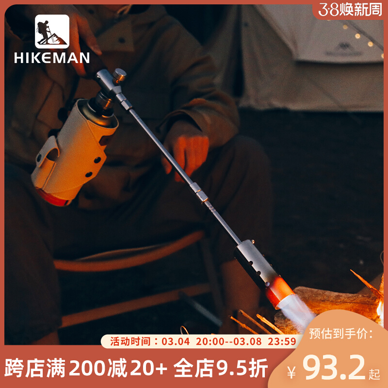 户外加长a喷火枪便携露营卡式气罐喷枪烧猪毛手持式点碳点火器家