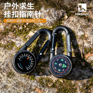户外探险求生指南针双面温度计