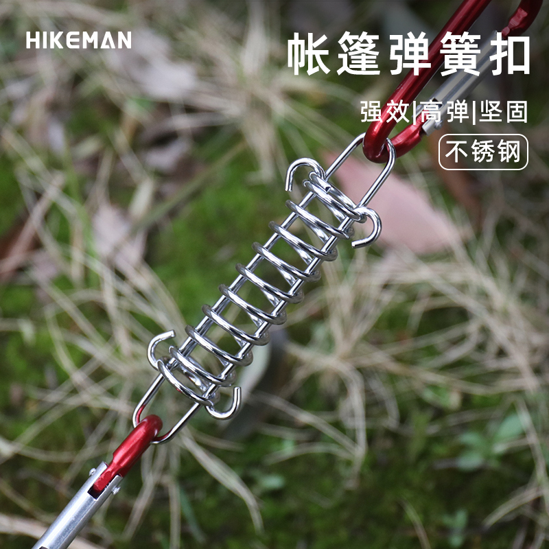 HIKEMAN高强不锈钢材质强效坚固