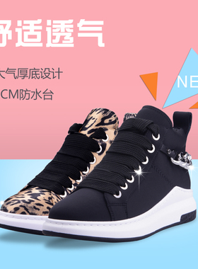 美兹图女鞋春季沙丁布厚底高帮豹纹金属松糕休闲运动单鞋M04049