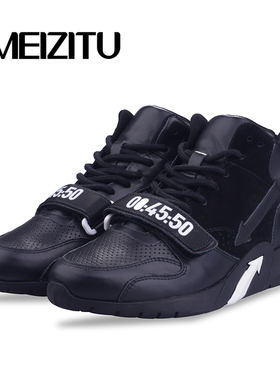 美兹图女鞋春秋牛皮拼色百搭潮酷厚底系带休闲平底运动鞋M03034