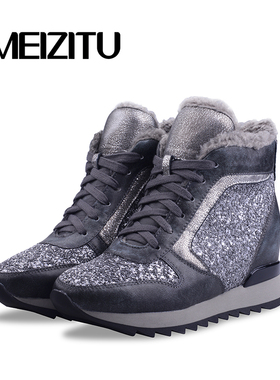 美兹图女鞋秋冬擦色牛皮加绒内增高厚底高帮系带个性时装鞋M03052