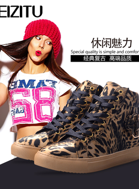 美兹图女鞋春秋沙丁布高帮豹纹系带内增高链条运动学生鞋M04057