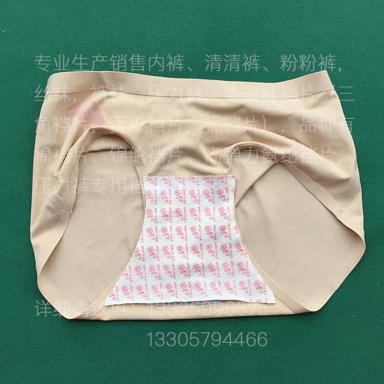 Slip jeunesse en coton - Ref 649609 Image 3