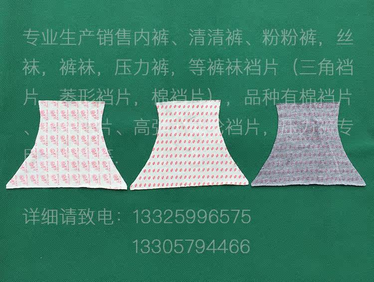 Slip jeunesse en coton - Ref 649609 Image 5