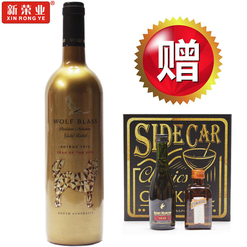 澳洲红酒纷赋金牌狗年西拉赤霞珠干红葡萄酒750ml单瓶装 进口红酒