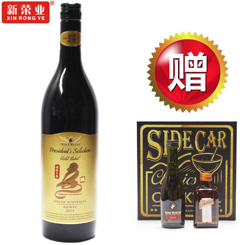 澳洲红酒 纷赋金牌金标猴年 西拉赤霞珠 干红葡萄酒1L装 进口红酒