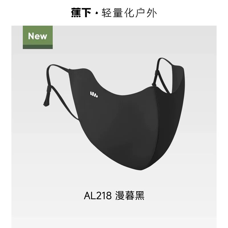 蕉下轻凉防晒口罩AL218女防紫外线凉感面纱防尘开车骑行遮阳面罩