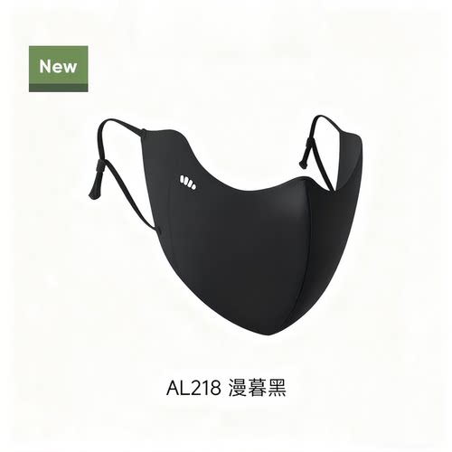 蕉下轻凉防晒口罩AL218女防紫外线凉感面纱防尘开车骑行遮阳面罩