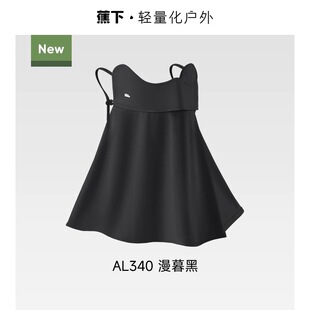 蕉下护颈防晒面纱女口罩焦下全脸遮阳冰丝面罩防紫外线可清洗UPF