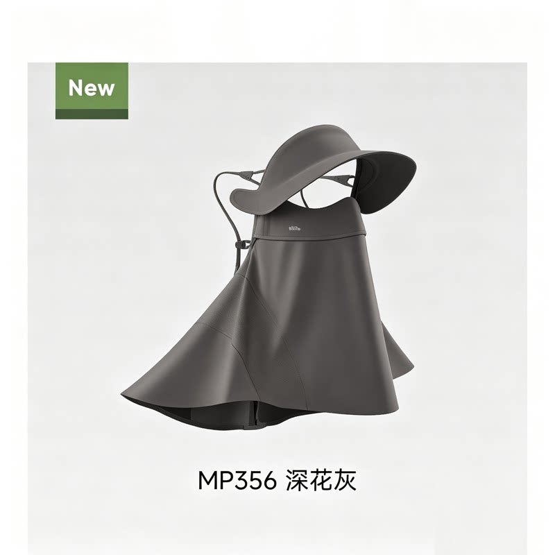 蕉下防暴晒面罩护颈MP356黑胶全防护口罩防紫外线面颈一体脸基尼
