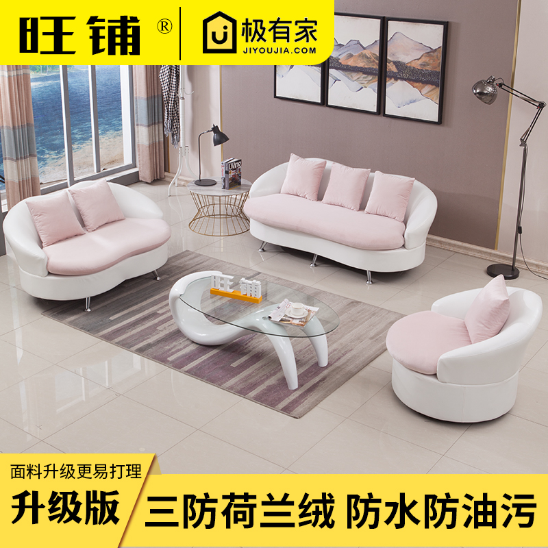 网红款接待沙发茶几组合小户型美容院会客区办公商务酒店洽谈卧室券后540.00元