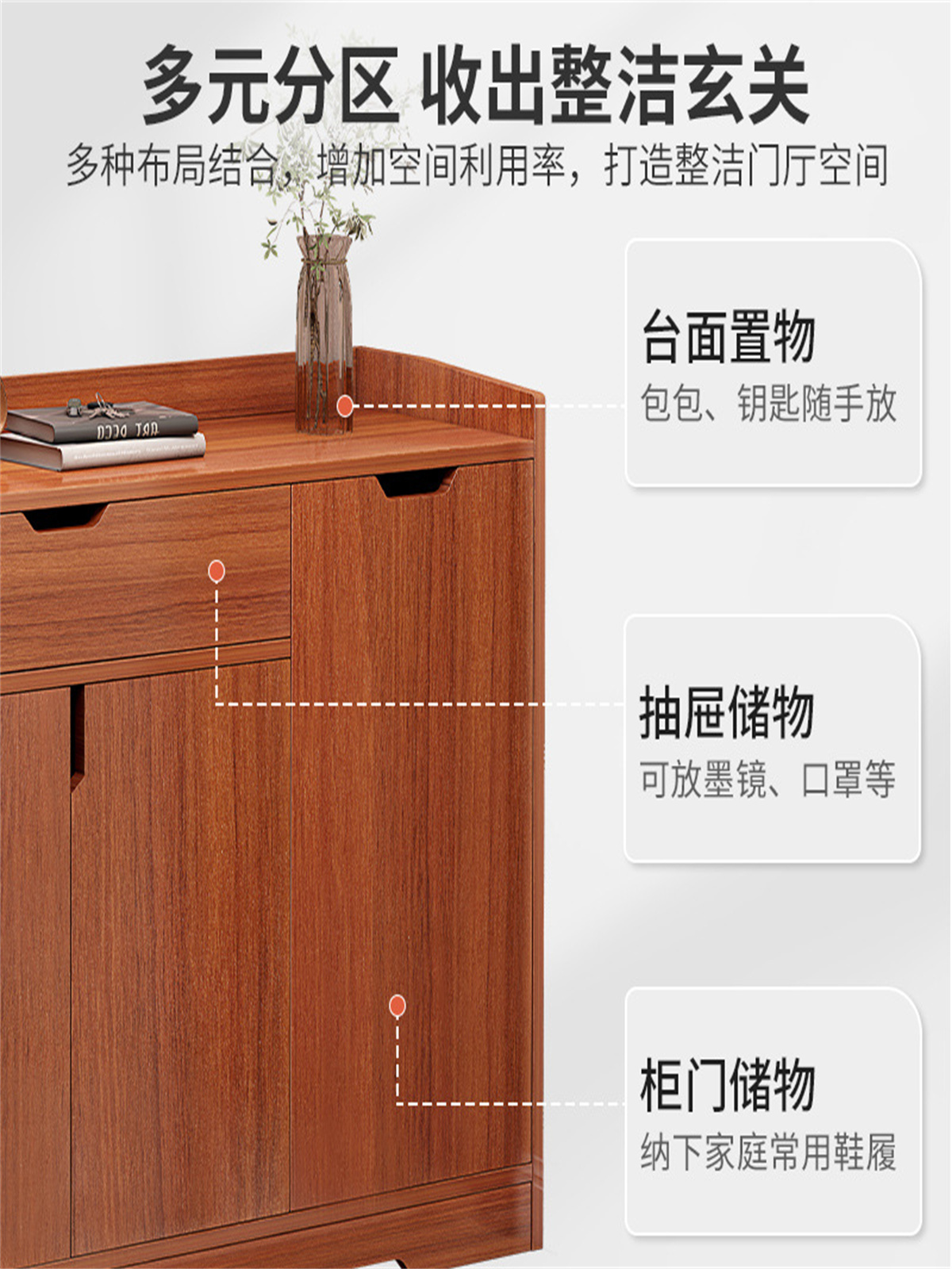 实木色鞋柜家用进门口楼道外入户收纳经济型小户型转角玄关鞋架