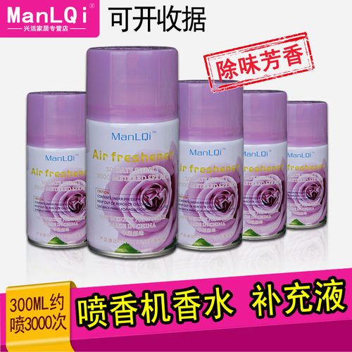 芳香ManLQi空气清新喷雾卫生间