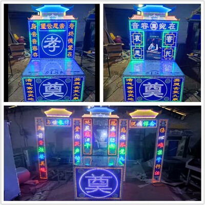 新款灯箱款电子遗像供桌电子拱门钢架灵棚室内灵堂灵屋殡葬用品