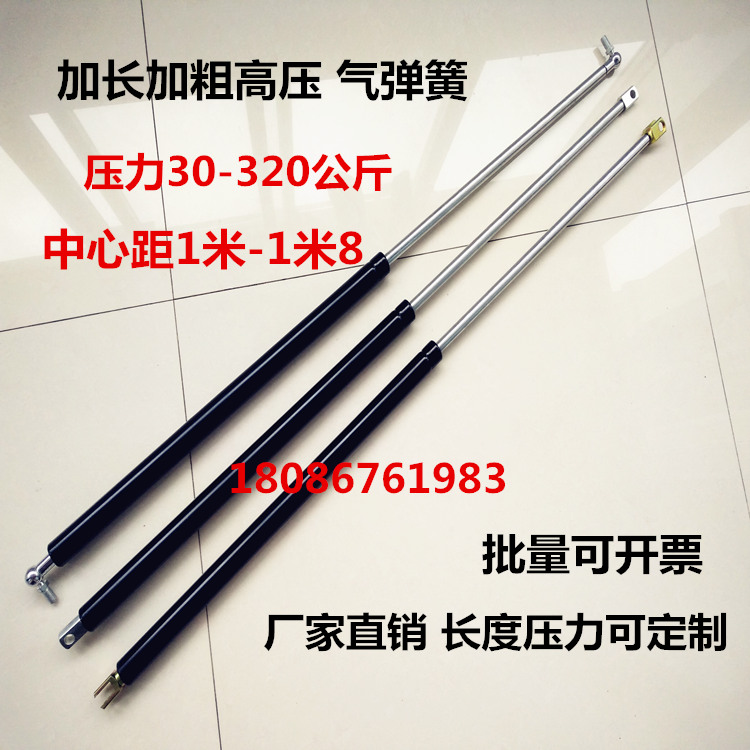 集装箱货车飞翼改装气弹簧液压杆支撑杆缓冲气动件超大直径