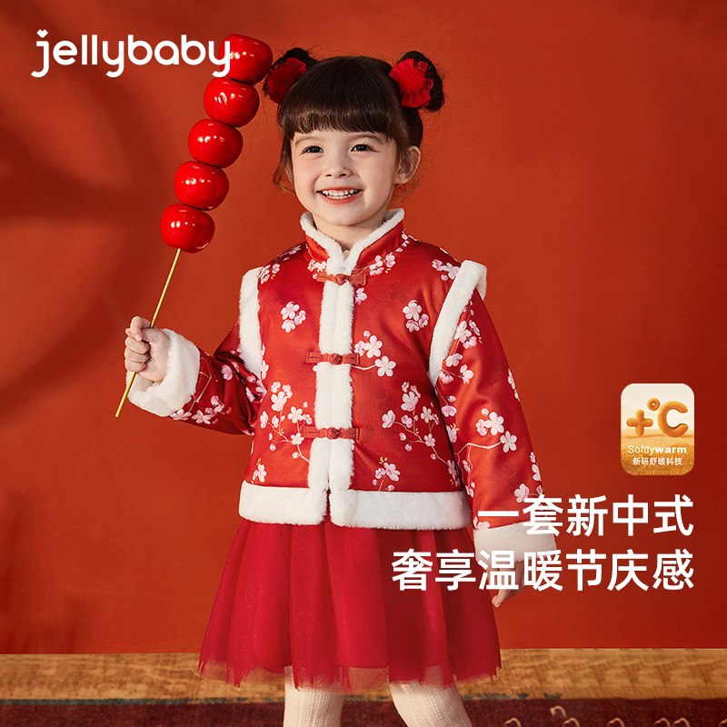 [远红外]女童汉服冬中式夹棉加绒套装儿童秋冬红裙子宝宝新款唐装