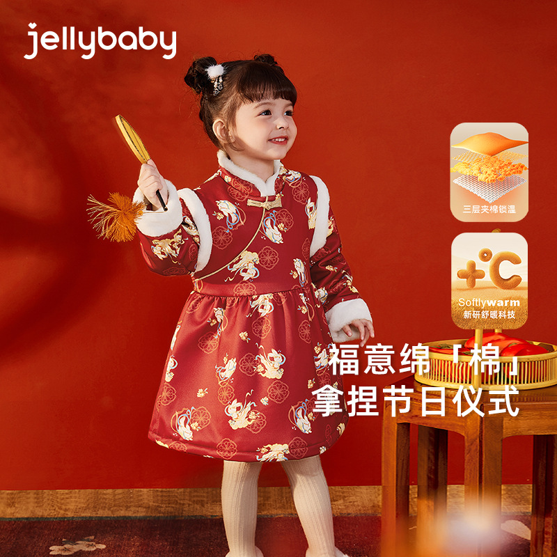 [远红外]女童汉服新中式连衣裙宝宝夹棉冬装红色喜庆秋冬儿童唐装