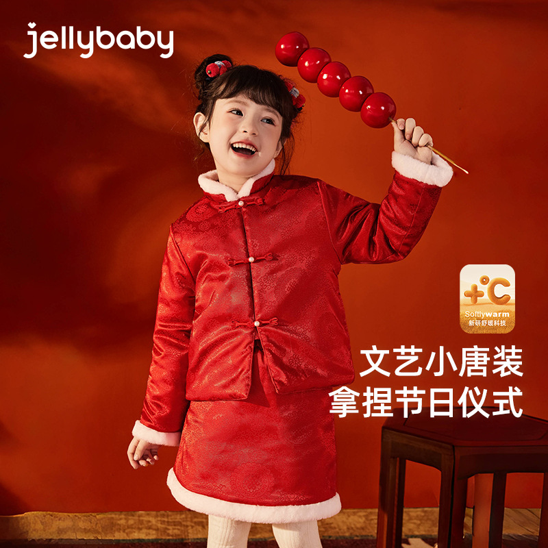 [远红外]女童唐装冬季宝宝夹棉加厚新款冬装中式套装红色儿童汉服