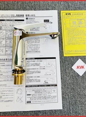 日本品质v KVK洗脸面盆水龙头白铬色单孔冷热水全铜体浴室卫生间