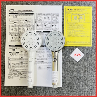日本品质v kvk增压花洒喷头浴室淋浴淋雨5功能一键止水白色淋蓬头