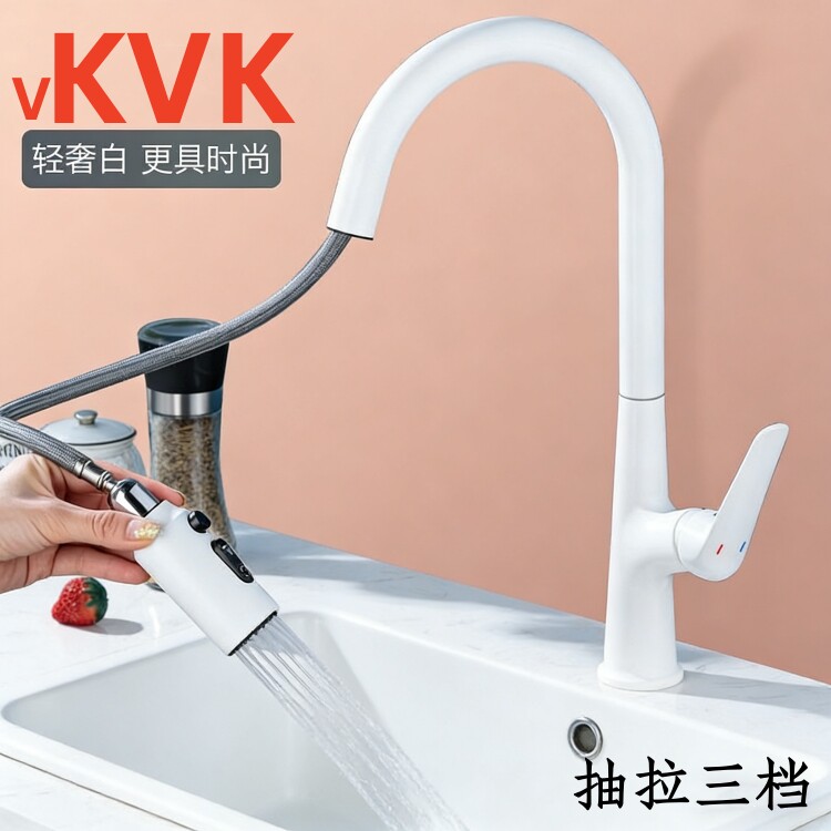 VKVK厨房菜盆水槽白色抽拉龙头图片
