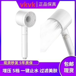 日本品质v kvk增压花洒喷头家用多功能一键止水加压淋浴过滤美肤