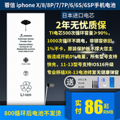 plus 6s原装 适用于苹果iphoneXSM atl