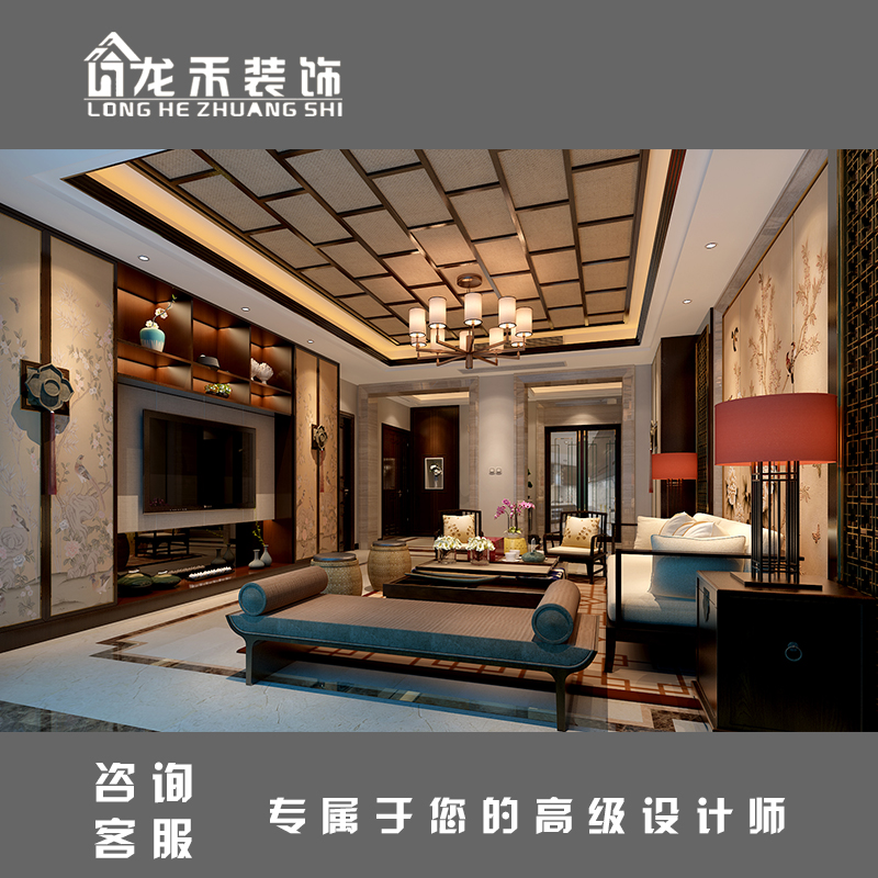 全国家装室内装修设计师新中式风别墅全包定制三居室施工效果图