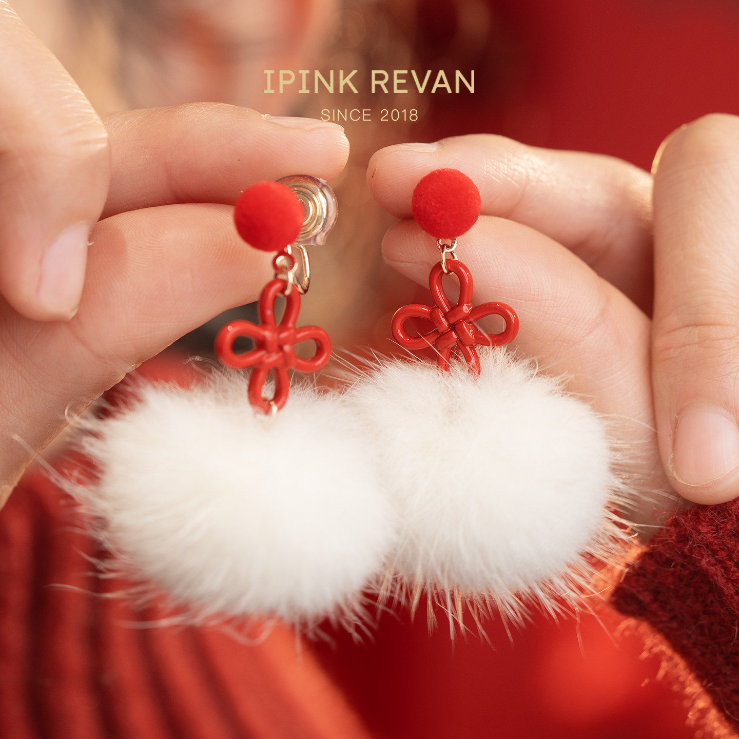 中国结红色毛球耳环女2026新年耳饰冬季无耳洞耳夹小众设计感耳饰,饰品/流行首饰/时尚饰品新,耳环,淘宝优惠券,粉丝福利购,淘宝优惠卷
