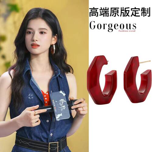 张婧仪野狗骨头苗靖同款红色几何C圈耳环复古港风时尚耳饰耳钉女