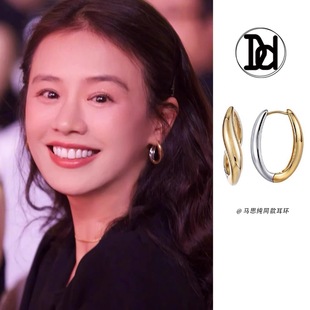 花儿与少年马思纯同款耳环拼色耳钉女轻奢小众高级感百搭耳圈耳饰