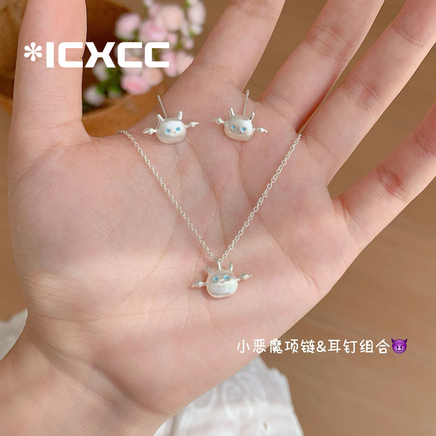 银色拉丝蓝眼睛吊坠项链耳环
