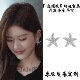 新爆款 许我耀眼赵露思许妍同款 海星耳环女款 轻奢耳钉气质百搭耳饰
