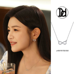 首发！狙击蝴蝶岑矜陈妍希同款满钻8字项链轻奢高级锁骨链毛衣链
